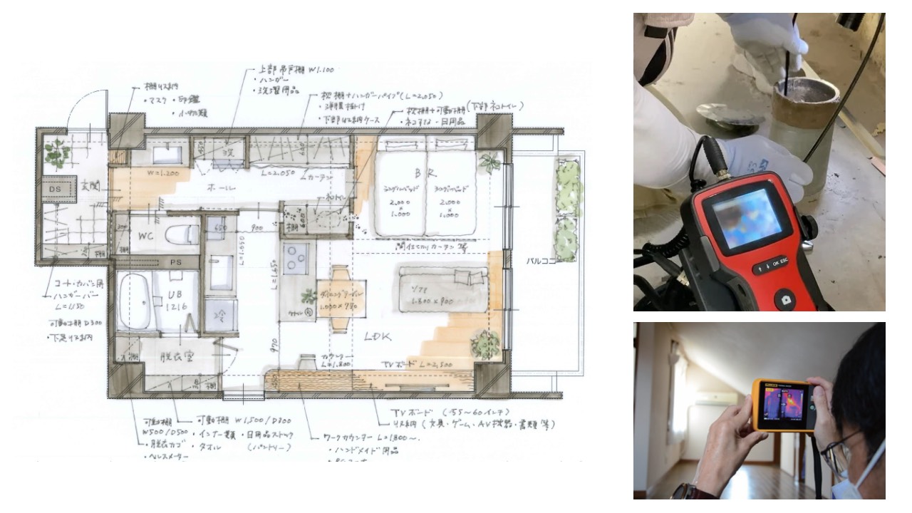 エントリエのリノベーション３つの強み