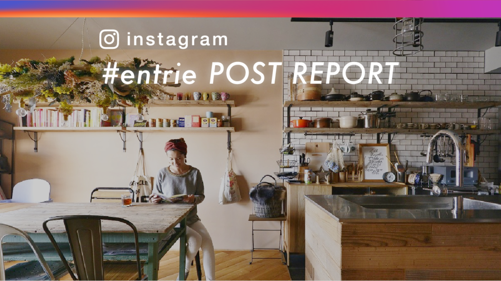 Instagram #entrie POST REPORT 02