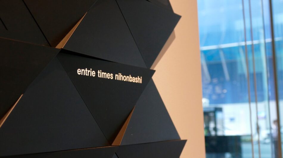 日本橋に打ち合わせスペース“entrie times nihonbashi”がオープン