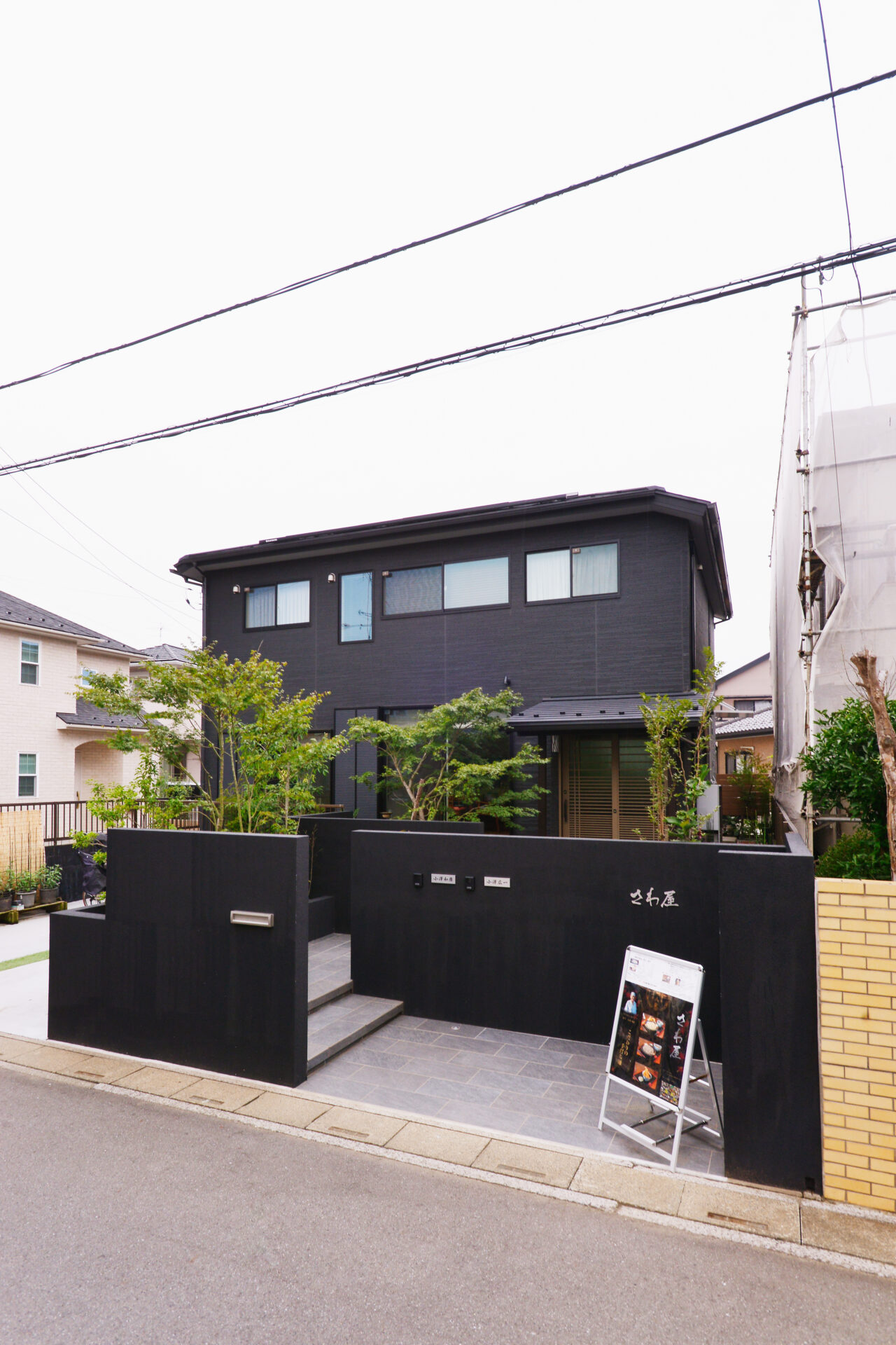 俺色全開! ご主人がこだわり抜いた店舗兼住居の2世帯住宅