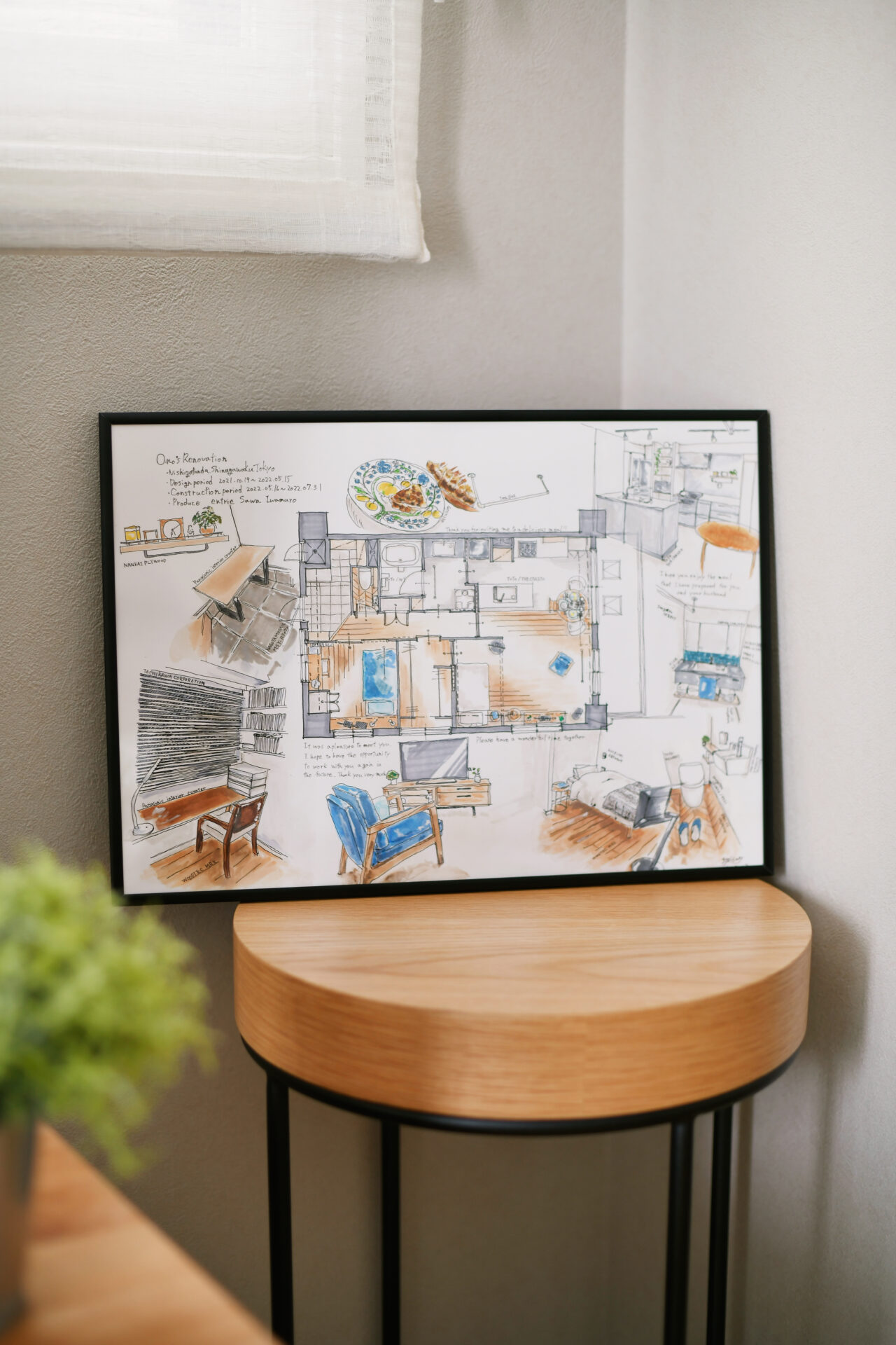 未来のふたりのために。リノベで見つけた「快適」のカタチ