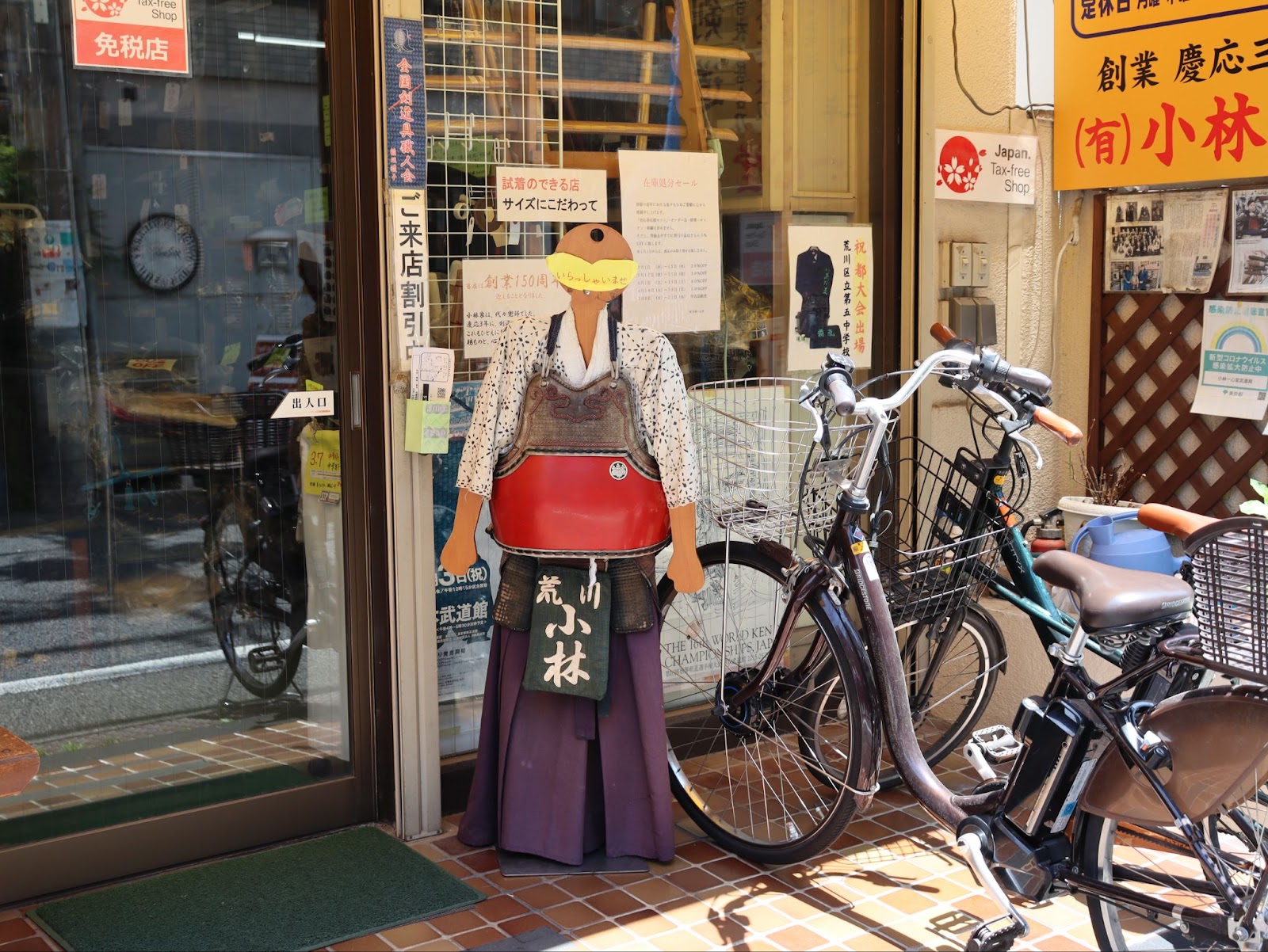 剣道の防具が飾られているお店