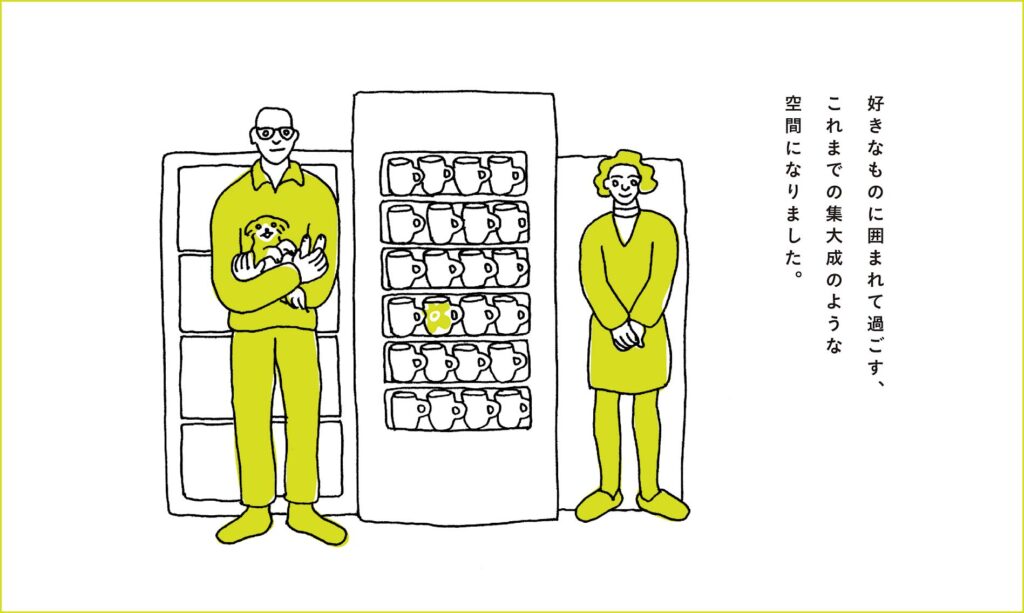 施工事例イラスト_「好きなものに囲まれて過ごすこれまでの集大成のような空間になりました。」_エントリエ