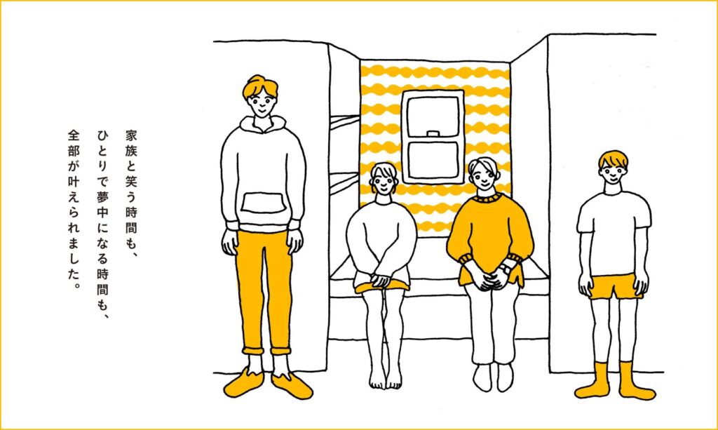 リノベーション事例_木造2階戸建て 築12年_イラスト_鈴木 栄弥_エントリエ