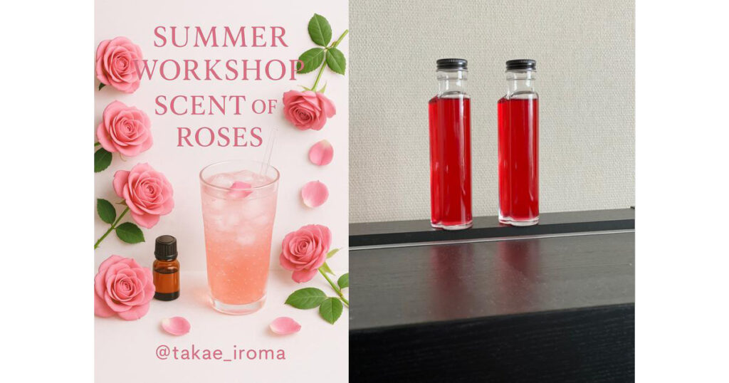 《2025年7月27日(日)》無農薬バラのコーディアル作り〜ローズシロップを作ってきれいになる〜