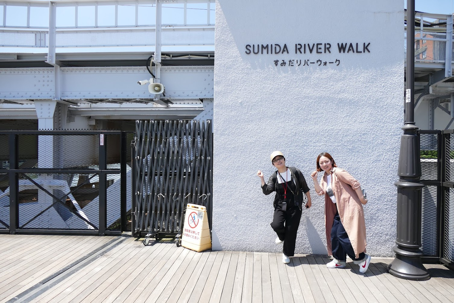 SABOTENSのまちのミカタ_村田あやこ_藤田 泰実_すみだリバーウォーク_エントリエ
