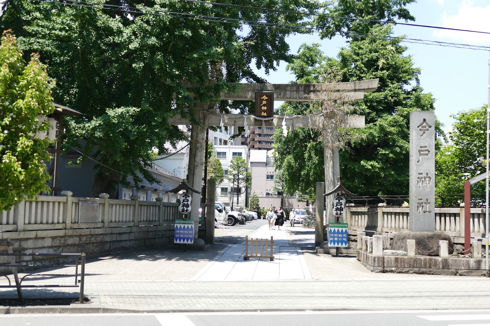 SABOTENSのまちのミカタ_村田あやこ_藤田 泰実_浅草_今戸神社_エントリエ