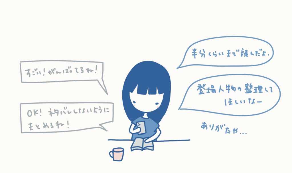 8月の占い付きコラム_イルマーヤ_エントリエ