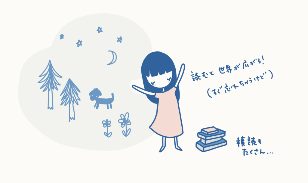 8月の占い付きコラム_イルマーヤ_エントリエ