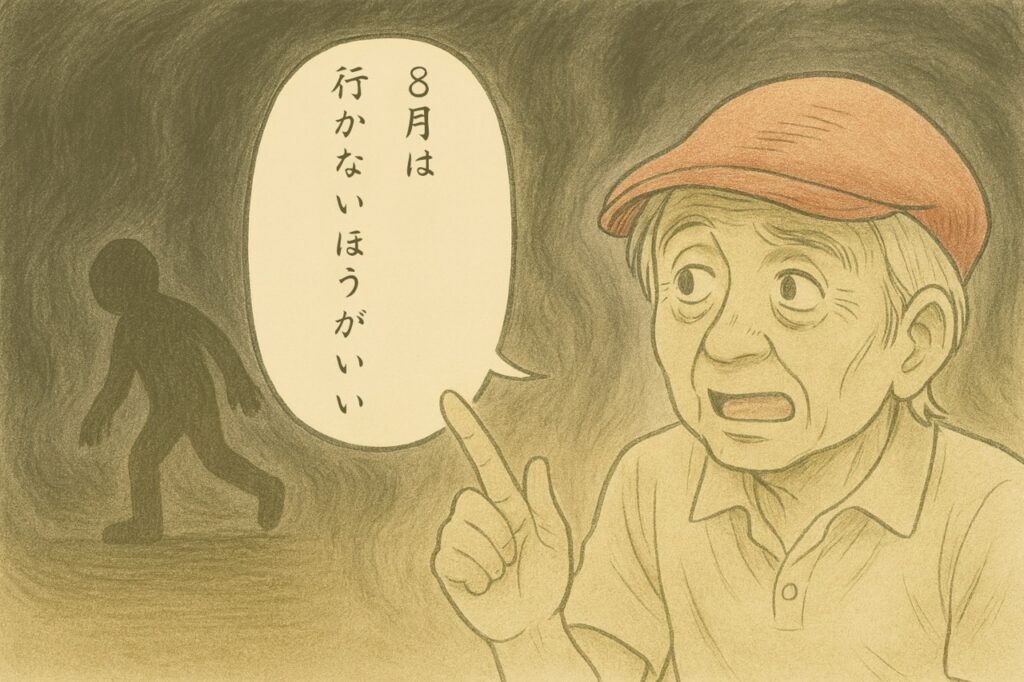 SABOTENS まちのミカタ_根津_谷根千_エントリエ