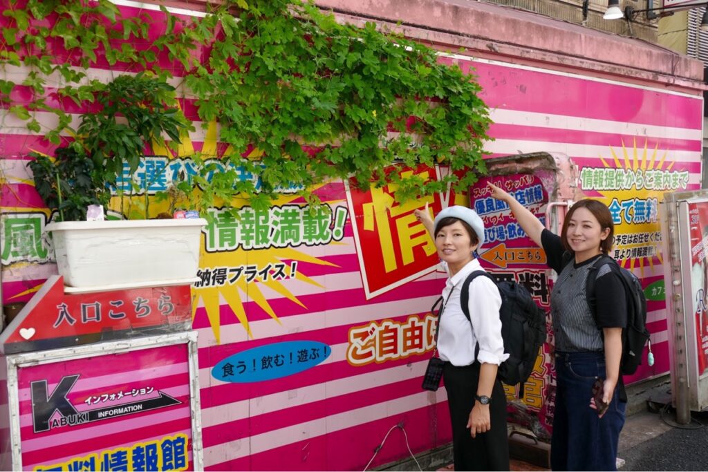 SABOTENSまちのミカタ_新宿編_エントリエマガジン