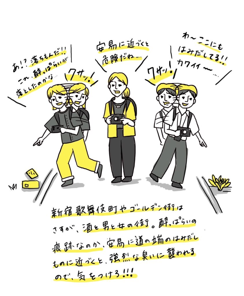 SABOTENSまちのミカタ_新宿編_藤田泰実イラスト_エントリエマガジン