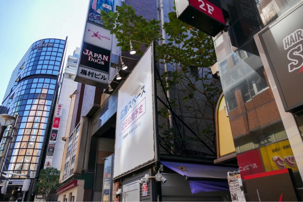SABOTENSまちのミカタ_新宿編_エントリエマガジン