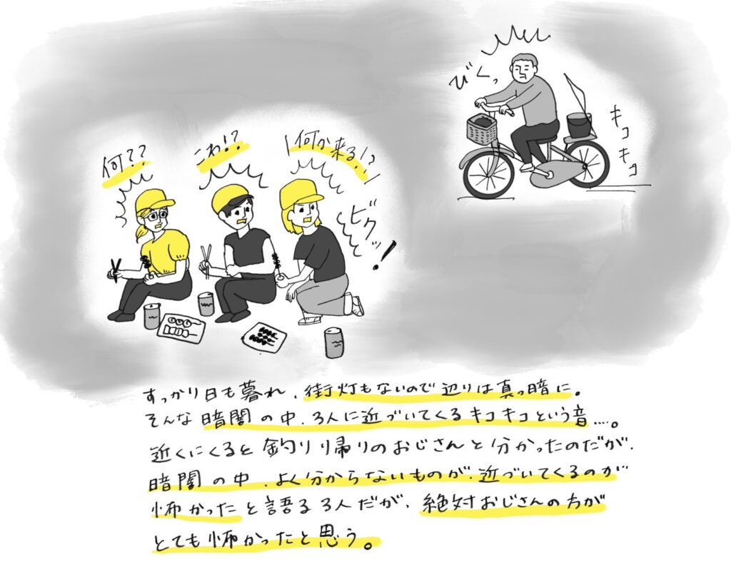 SABOTENSまちのミカタ_まち歩き_西浦和編_エントリエマガジン