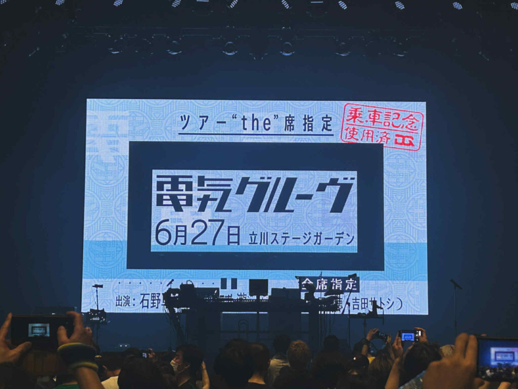 ときには「正しさ」を忘れて、市井の人たちの言葉をつむぐ|ライター イトウヒロコさん_エイミーズトーク_エントリエ マガジン