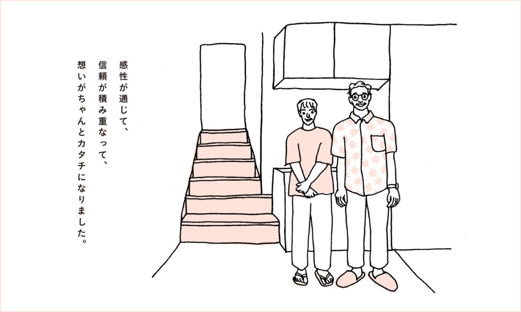 イラスト_完成が通じて、信頼が積み重なって、思いがちゃんとカタチになりました
