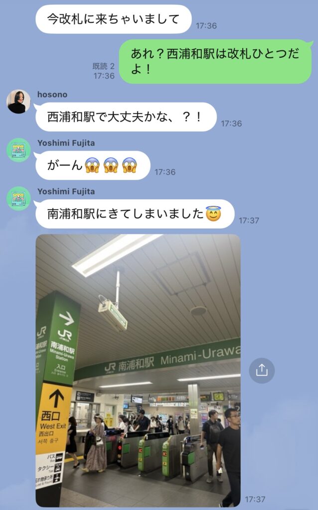 SABOTENSまちのミカタ_まち歩き_西浦和編_エントリエマガジン