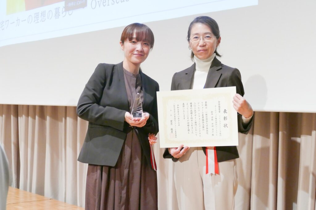 【受賞のお知らせ】ジェルコリフォームコンテスト2025 表彰式レポート