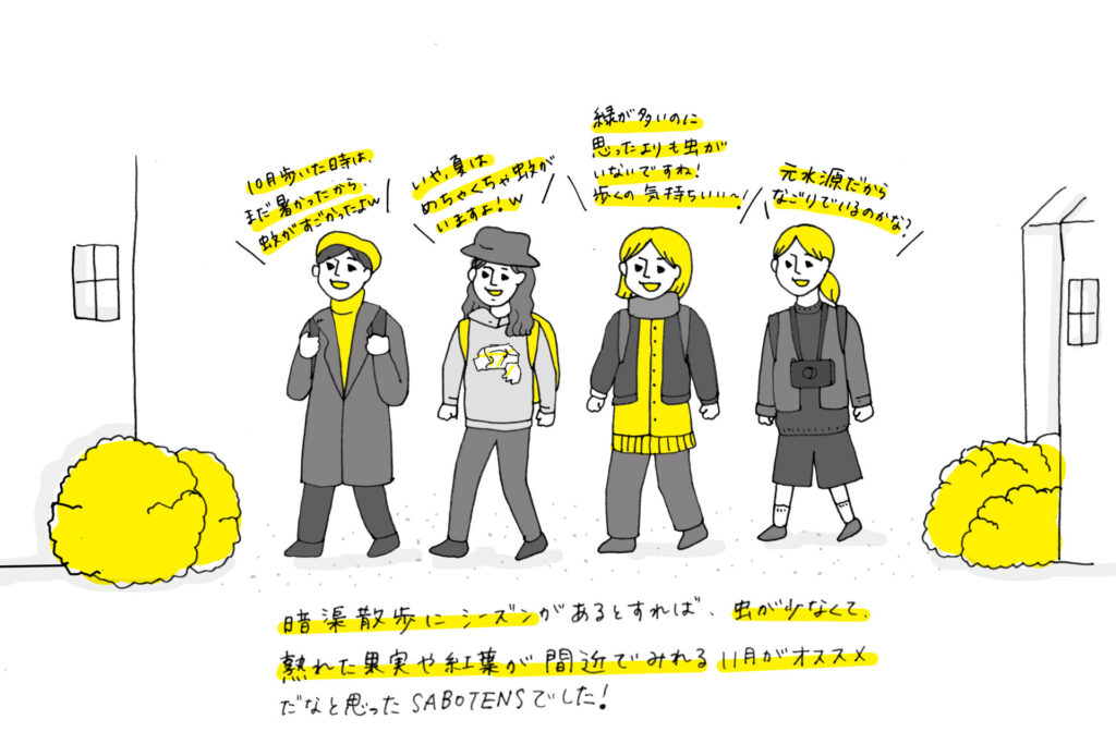 かつて川が流れていたまち・板橋 蓮根川暗渠編 #47_SABOTENS_まちのミカタ_エントリエWEBマガジン