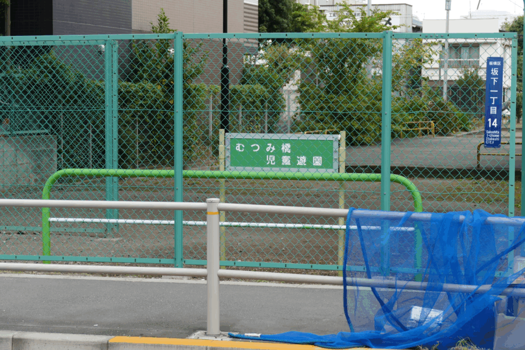 かつて川が流れていたまち・板橋 蓮根川暗渠編 #47_SABOTENS_まちのミカタ_エントリエWEBマガジン