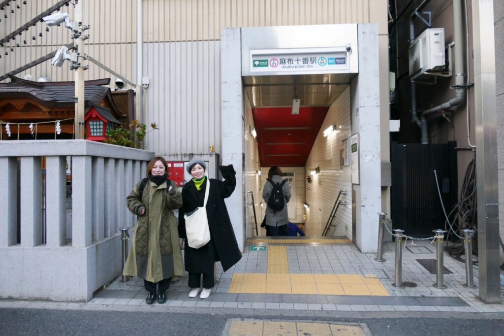 意外とはみだしてるまち・麻布十番編 #49