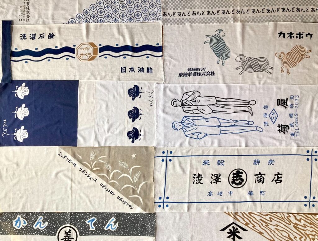 配りてぬぐいのコレクション
