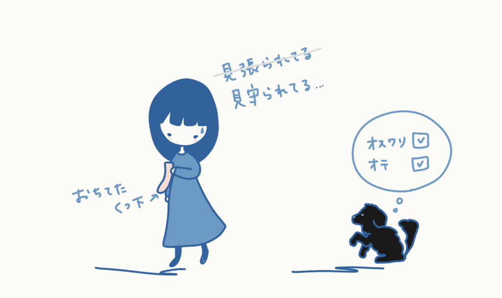 落ち込んだ表情の女性のイラストと、その様子を見て「オスワリ」「オテ」を考えている黒い犬のイラスト。