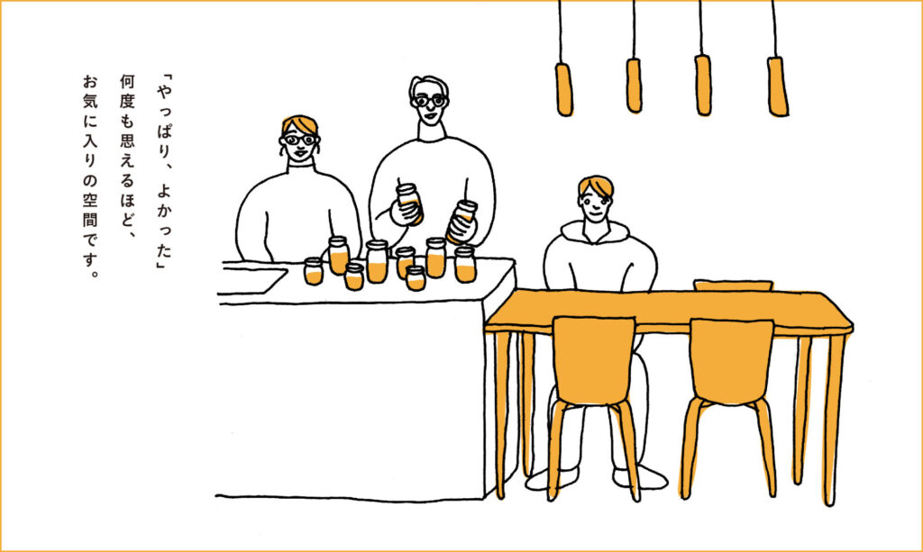 「やっぱり、よかった」何度も思えるほど、お気に入りの空間です。＿エントリエ_事例イラスト