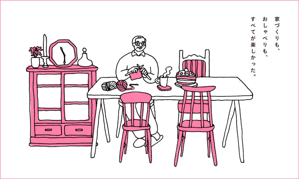 家づくりも、おしゃべりも、すべてが楽しかった。_エントリエ_事例イラスト