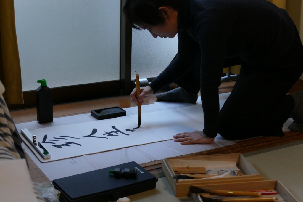 村田の書き初め