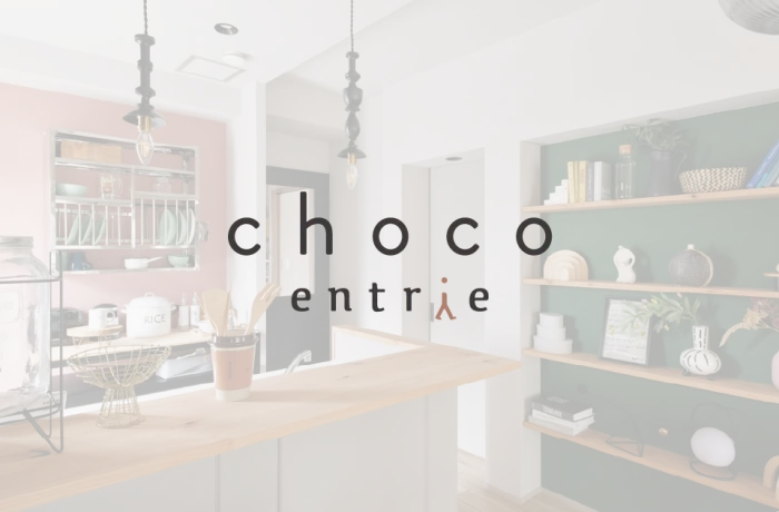 entrie choco(エントリエ チョコ）