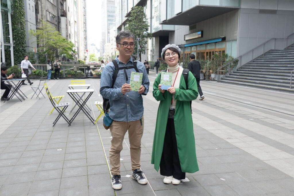 都会の「みちくさ」散歩・渋谷編 #52