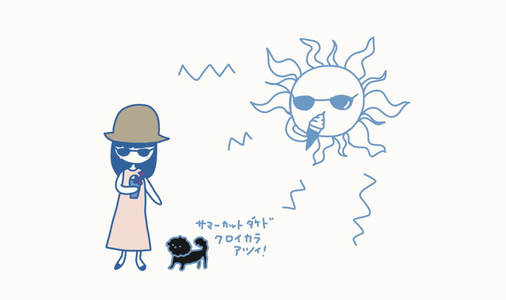 夏のお休みを楽しむ女性と飼い犬のイラスト